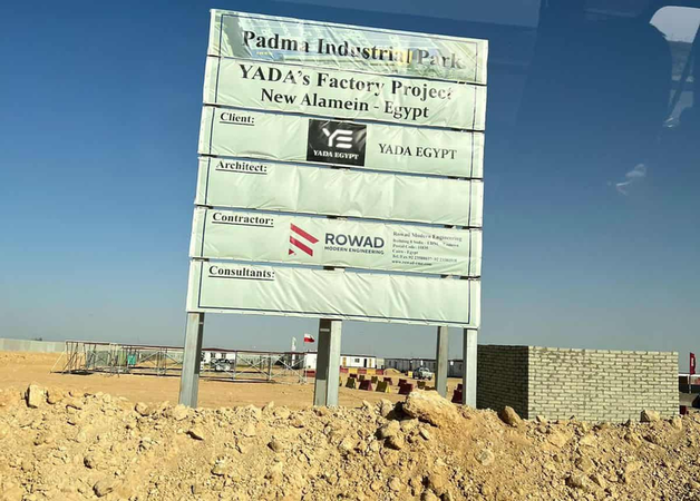 фото aboutmisr.com фото aboutmisr.com