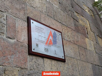 Красная улица Каир, автор Агнабея.info