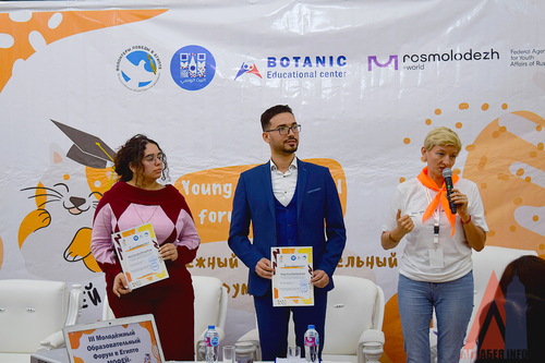 автор фото Лилия Атваан, Агнабея.info