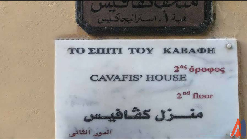 alexandria.gov.eg alexandria.gov.eg